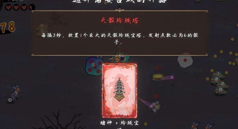 传奇私服镇妖塔攻略：挑战99层，通关必备技巧