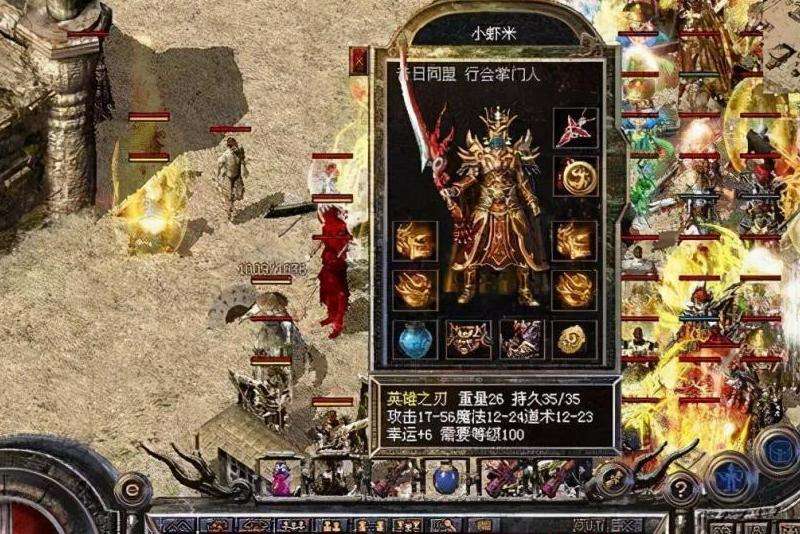 传奇私服轻便刚开1区新手攻略：选择职业、任务升级、组队合作，享受游戏乐趣