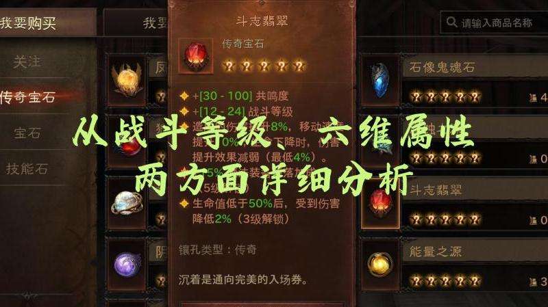 如何选择好玩长久的传奇私服:稳定性、游戏内容和社区活跃度关键