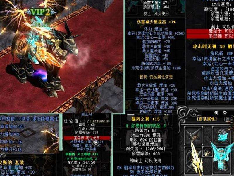 超变态传奇私服17r攻略：新手入门至高战力