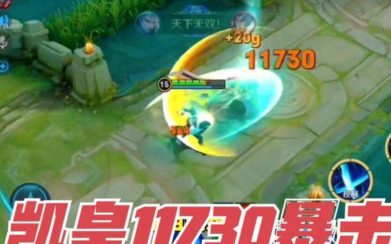 传奇私服暴击计算与提升攻略【完整攻略】