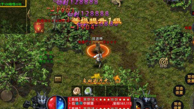 《单职业传奇私服玩家攻略：挑战乐趣兼顾安全》