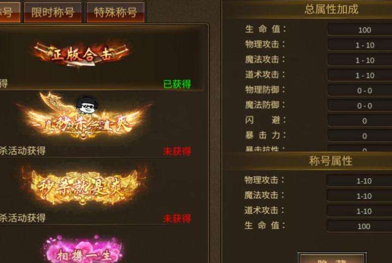 传奇私服银商：如何选择信誉好的渠道？