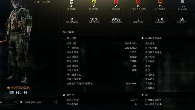 搭建传奇私服背包和装备栏系统的完整攻略