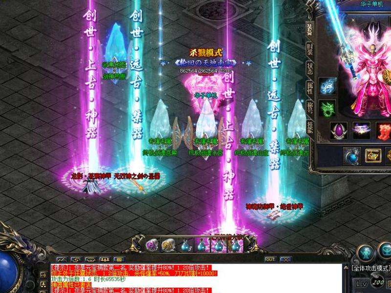 传奇私服捐献上限攻略：合理规划资源提升实力