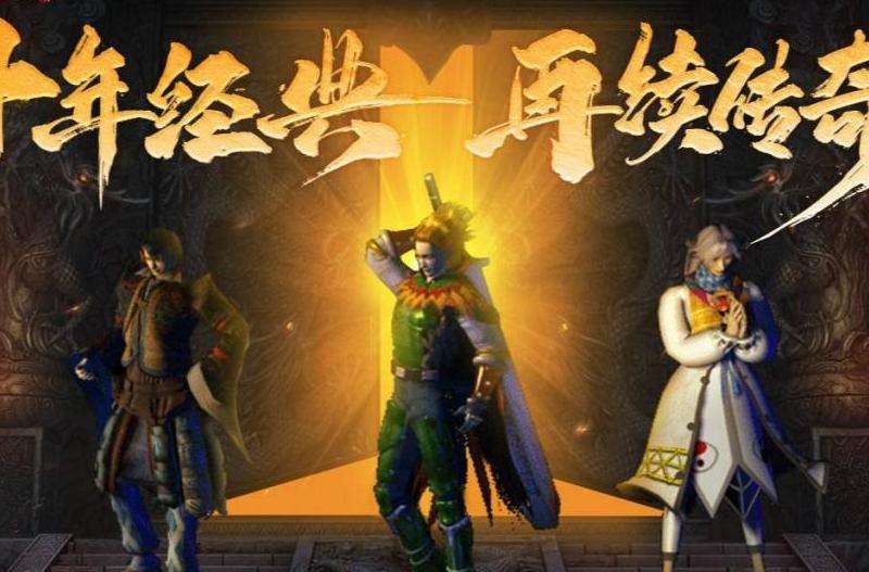 "探索、升级、战斗：最原始传奇私服攻略大揭秘"