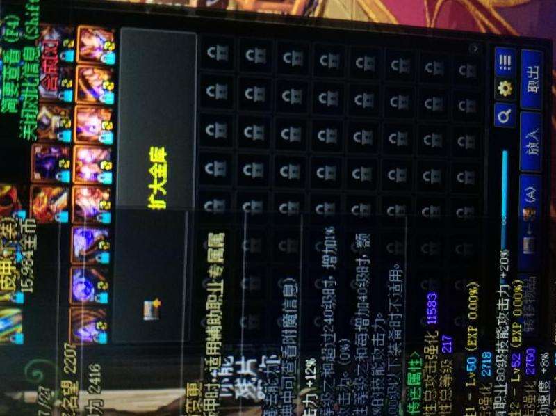 精通s职业攻略：装备、技能、团队战与耐心