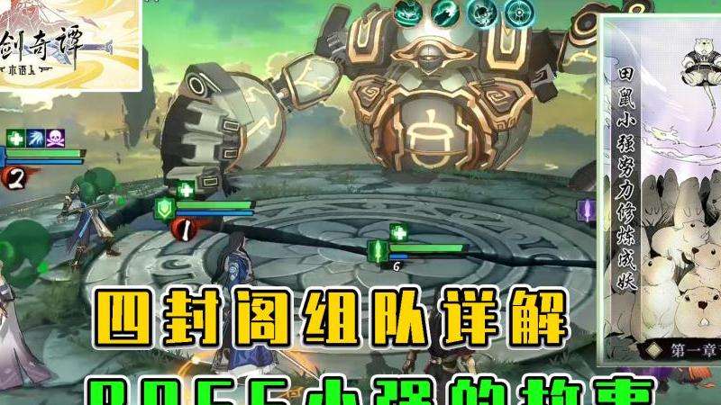 挑战传奇私服封魔大殿：组队合作，战胜强大Boss！
