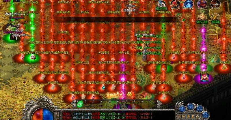 神之领域传奇私服手游攻略：探索魔幻世界，挑战副本PK无敌