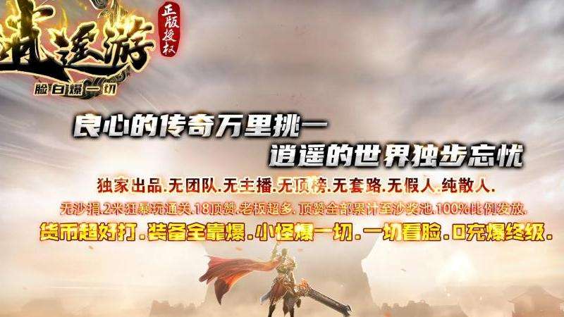传奇私服Q群礼包码修改攻略和注意事项