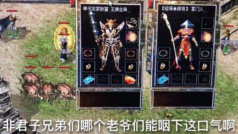 新版斗破苍穹单职业传奇私服攻略：技能搭配与团队合作，征战冒险之路